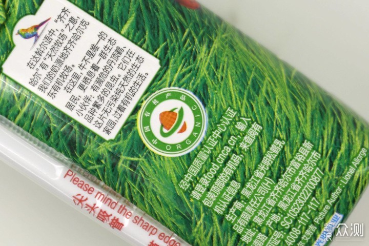 Organic China standard Consultant in Malaysia